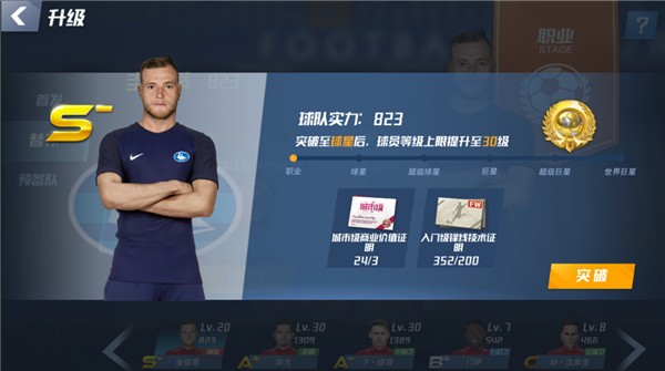 津媒：中超传统5强控制力、稳定性均不能让人满意，争冠有悬念