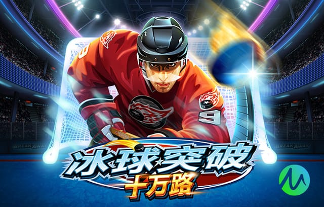 辽宁铁人楠波湾队3